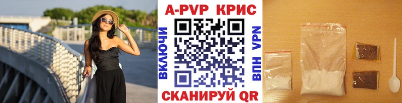 ОМГ ОМГ   Гусев  A PVP мука  дарнет шоп 