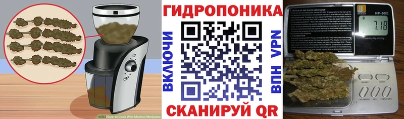 Печенье с ТГК конопля Гусев