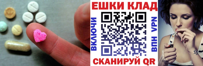 где можно купить   Гусев  OMG сайт  Экстази TESLA 