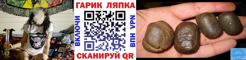 гидра ссылка  Гусев  ГАШ hashish 