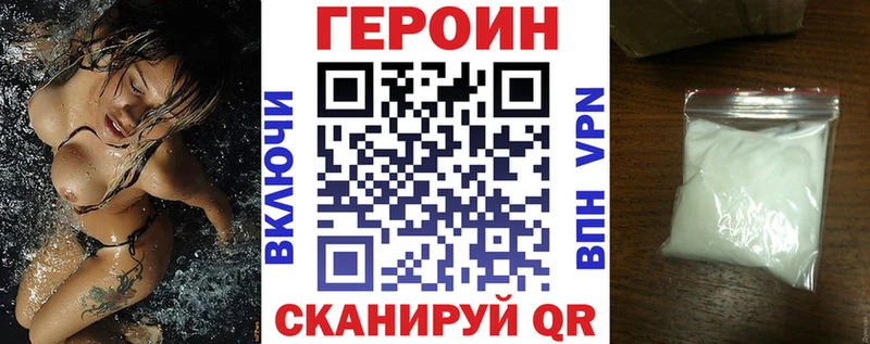 даркнет сайт  Гусев  Героин герыч 