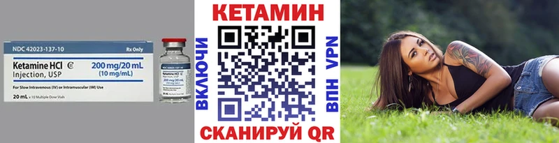 сайты даркнета какой сайт  Гусев  Кетамин ketamine 