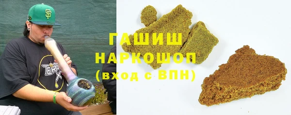 ECSTASY Бугульма