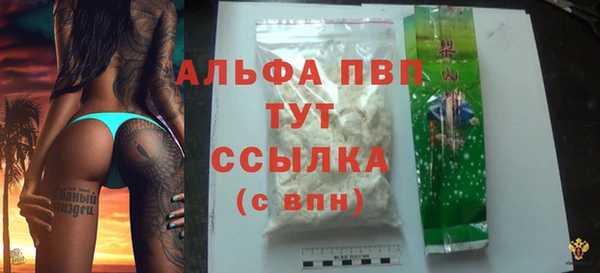 ECSTASY Бугульма