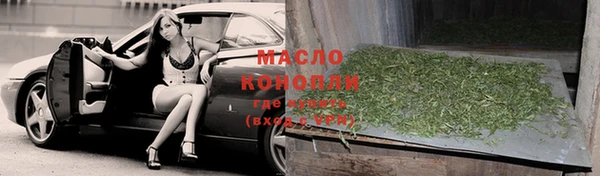 метадон Бронницы