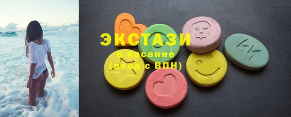 спайс Верея
