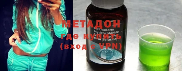 мет Богородицк