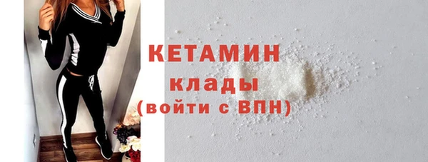 ECSTASY Бугульма