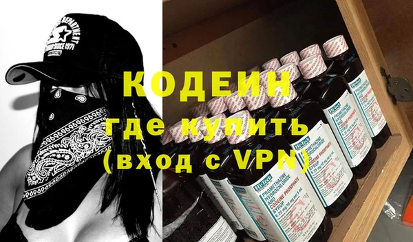 метадон Бронницы