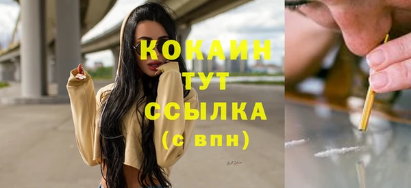 ECSTASY Бугульма