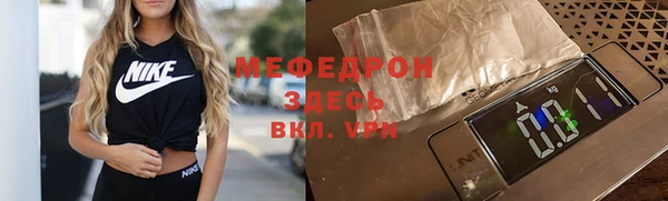 2c-b Бородино