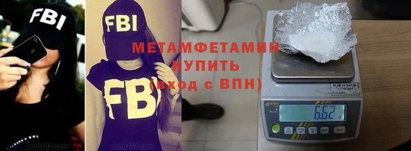 ECSTASY Бугульма
