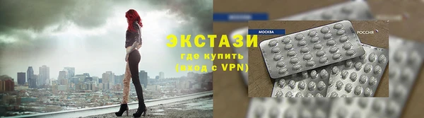 мдма Володарск