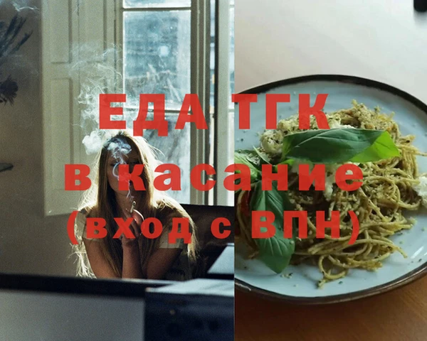 ECSTASY Бугульма