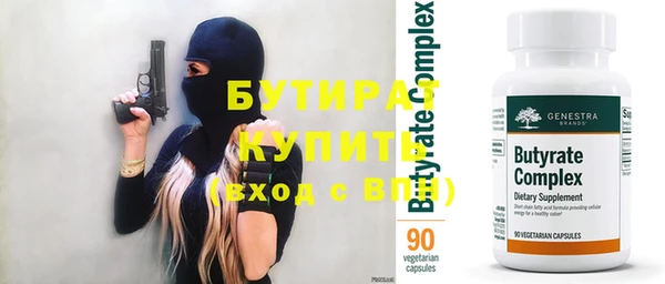 мдма Володарск