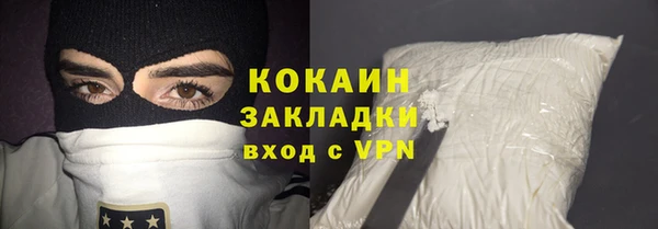 стаф Волоколамск