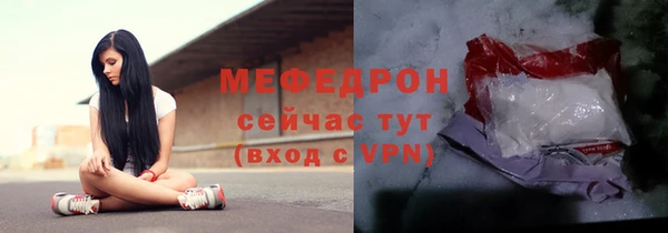 ECSTASY Бугульма