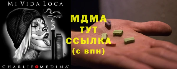ECSTASY Бугульма