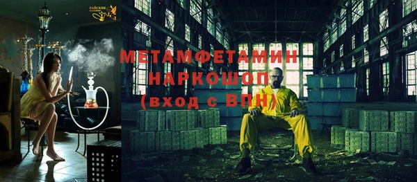 спайс Верея