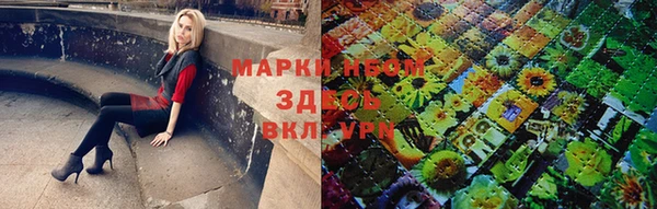 мдма Володарск