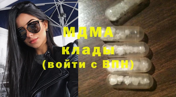 метадон Бронницы