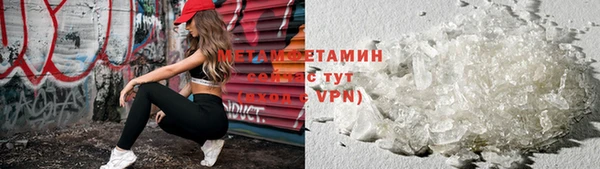 2c-b Бородино