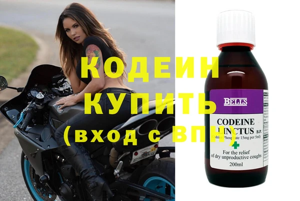 PSILOCYBIN Волосово