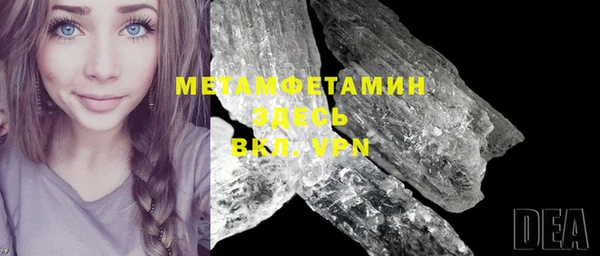 мдма Володарск