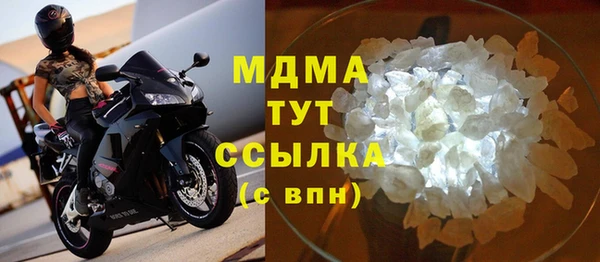 дмт Верхний Тагил