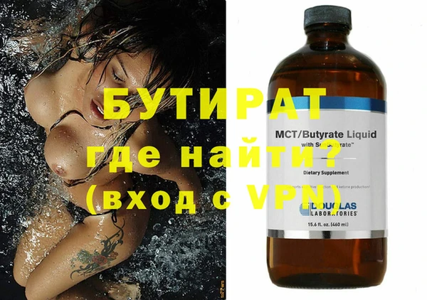 метадон Бронницы