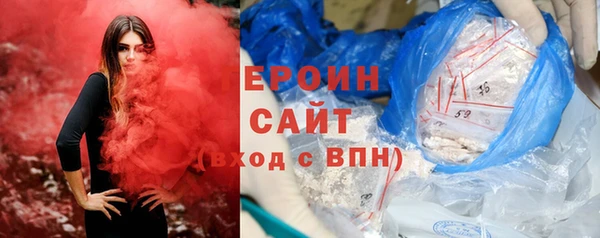 2c-b Бородино