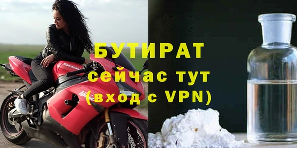 дмт Верхний Тагил