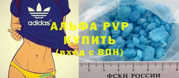 метадон Бронницы
