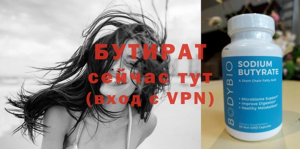 мет Богородицк