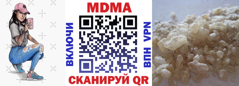 МДМА молли  Гусев 