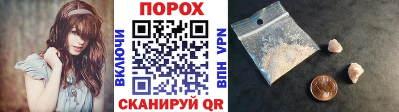 МЕТАМФЕТАМИН кристалл  Гусев 