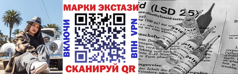 Марки NBOMe 1,8мг  Гусев 